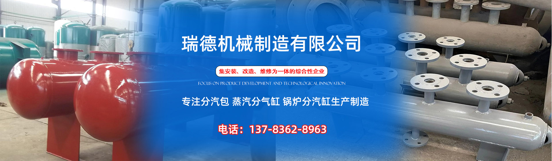 卫滨分气缸厂家|卫滨分汽包|卫滨蒸汽分气缸|卫滨锅炉分汽缸|卫滨分汽缸